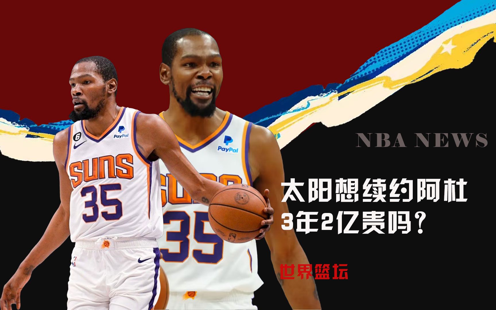 表现这