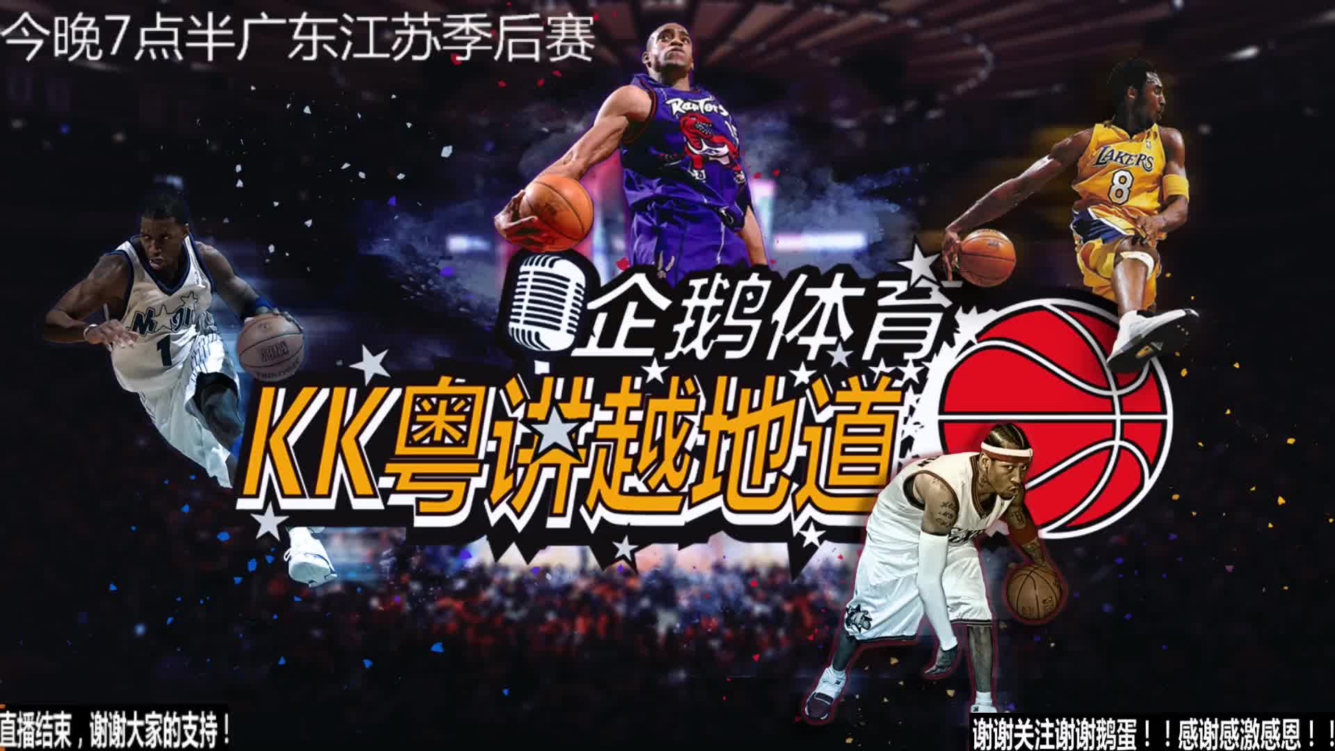巴佩