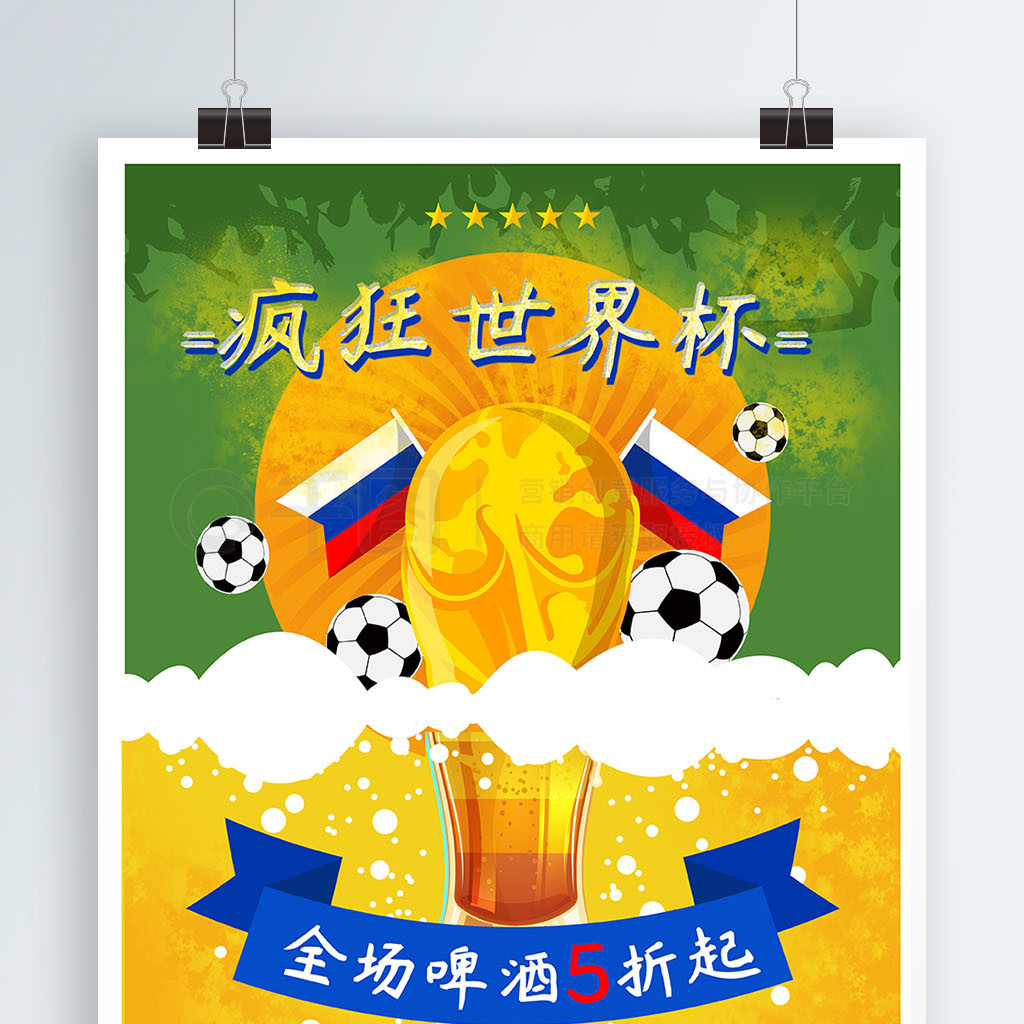 乐部不仅