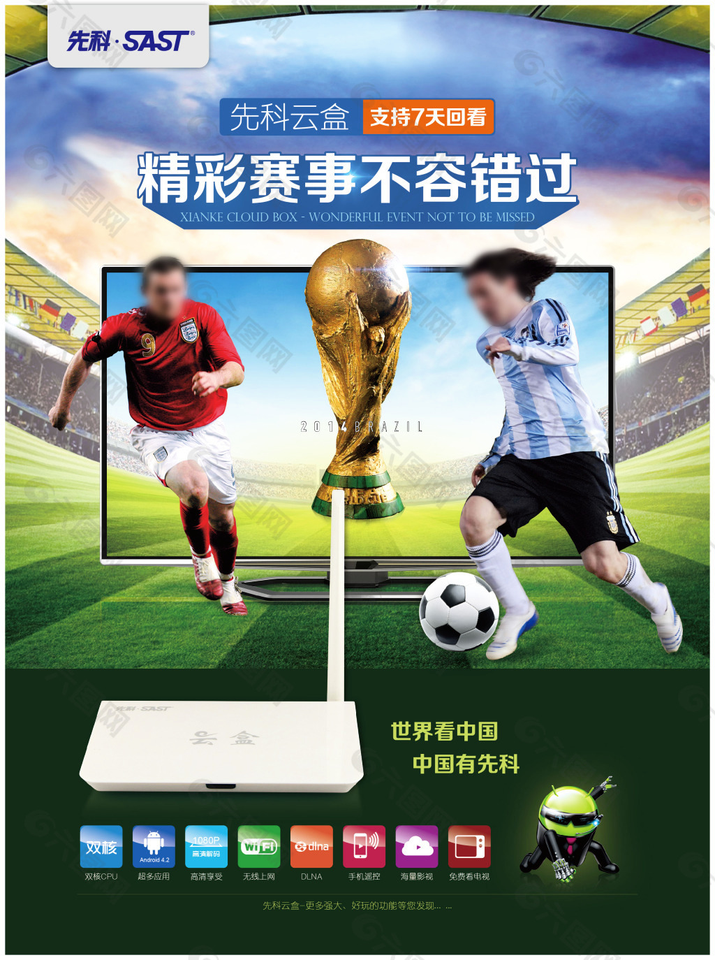 的交易方案