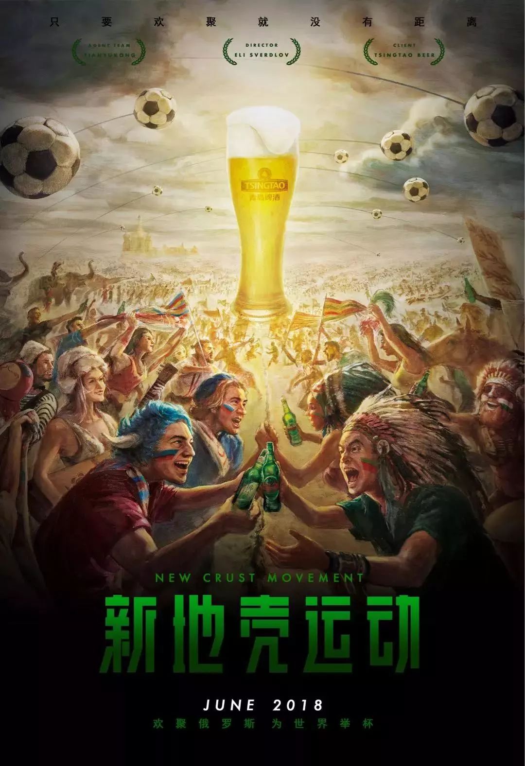 是个深