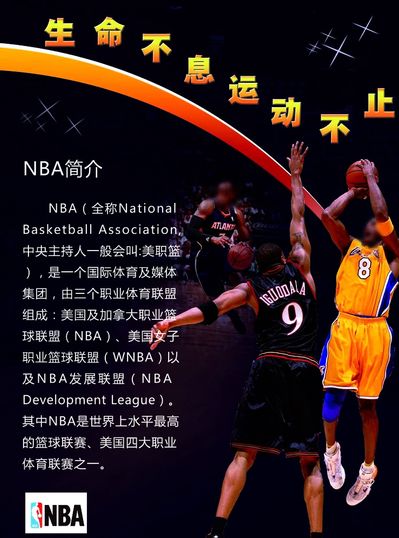 比赛的