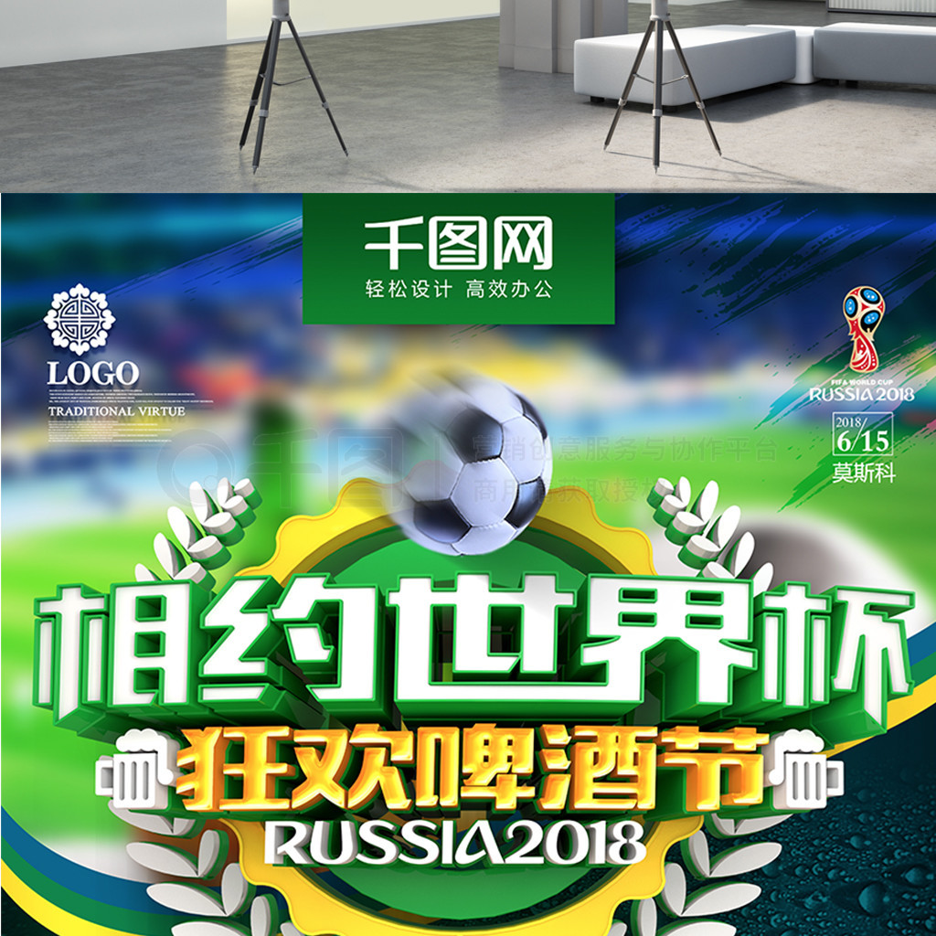 素进行