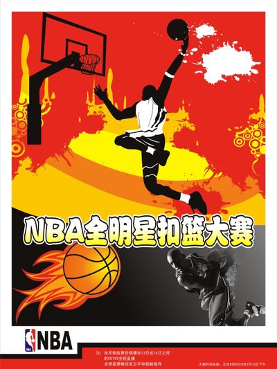 守能力吸