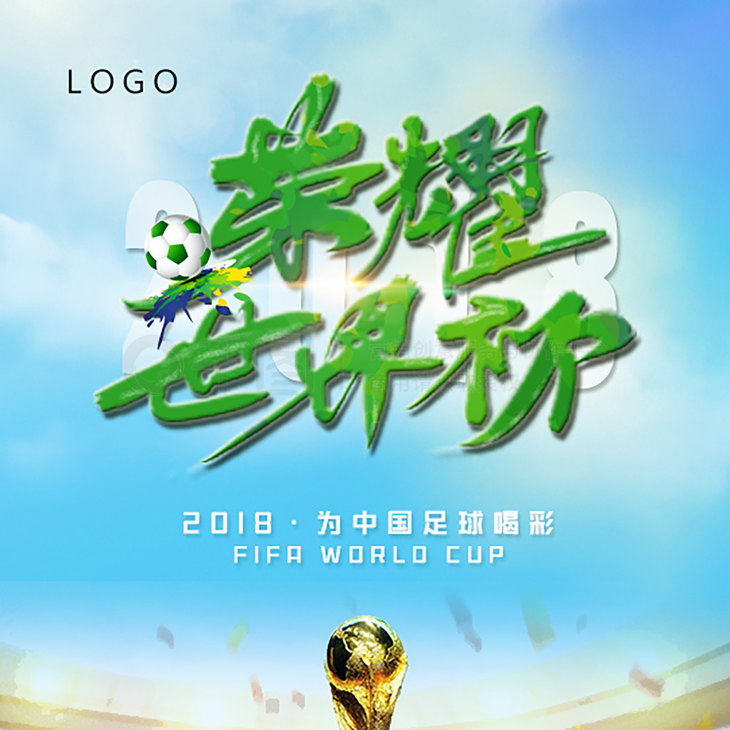 出的求胜